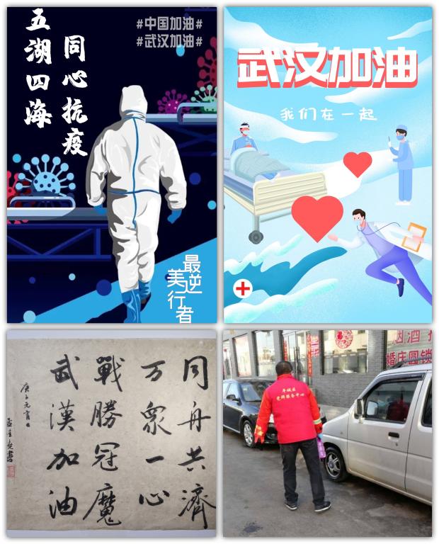 永利官网学生原创作品展示