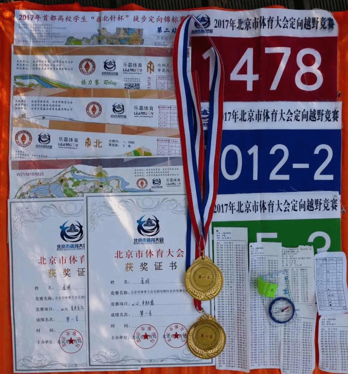 永利官网运动员战绩斐然